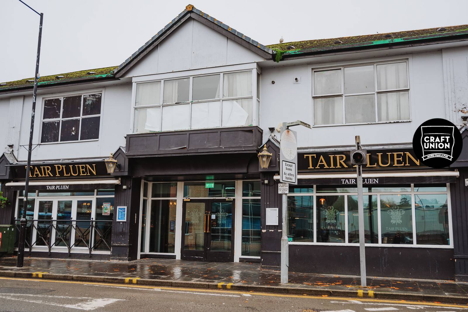 Photo of a pub